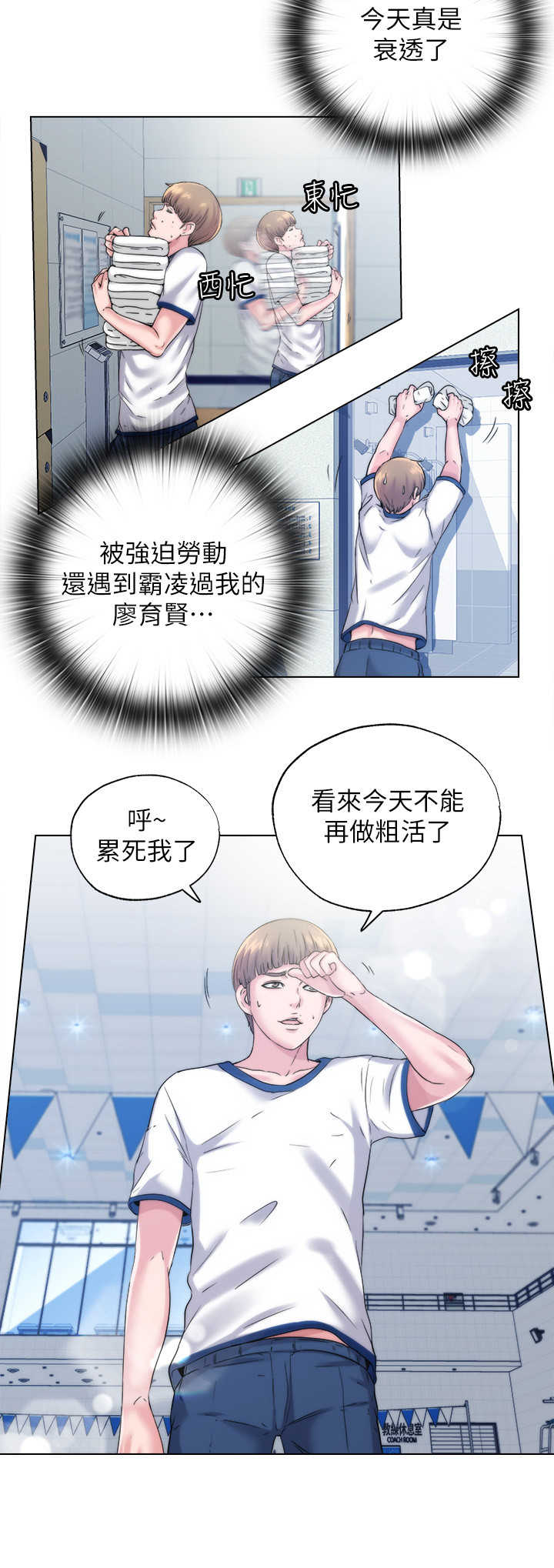 第2章：干活11