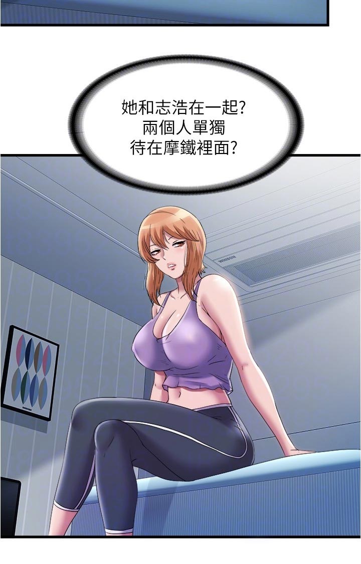 第106章：身体疾病5