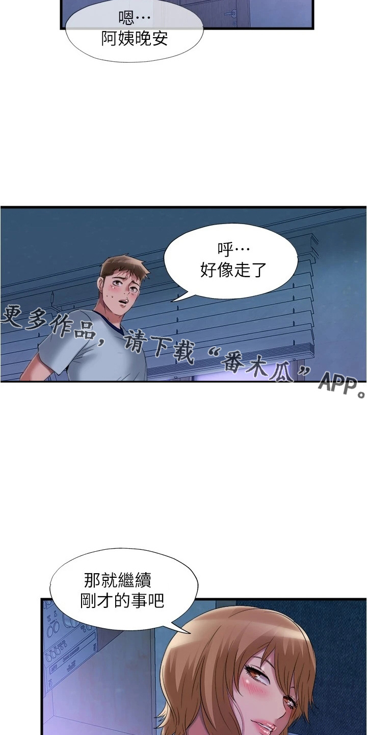 第111章：撞见19