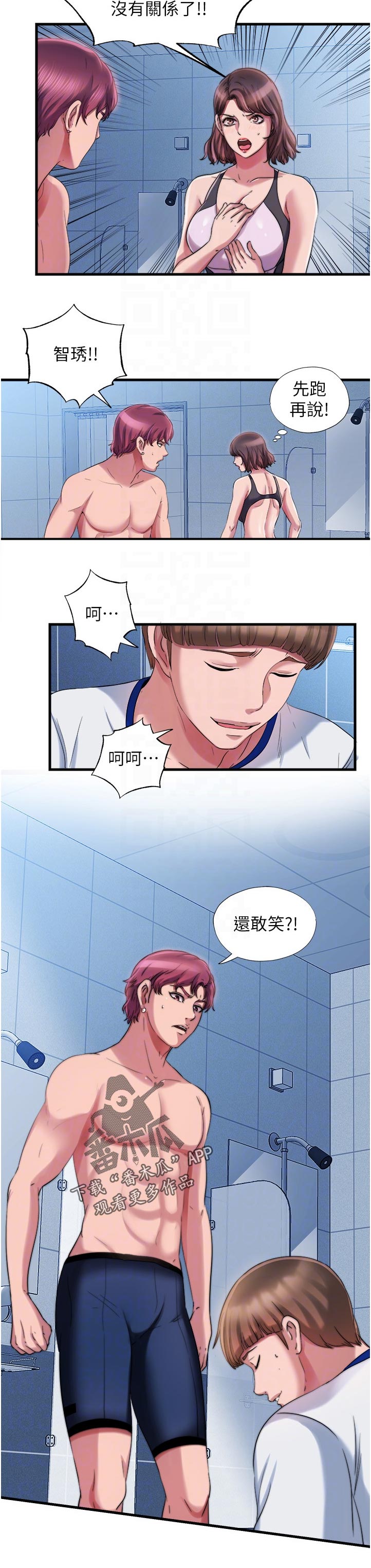 第37章：太扯了5