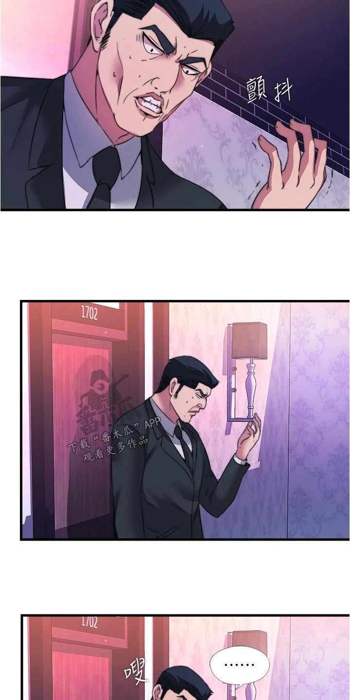 第154章：帮你1