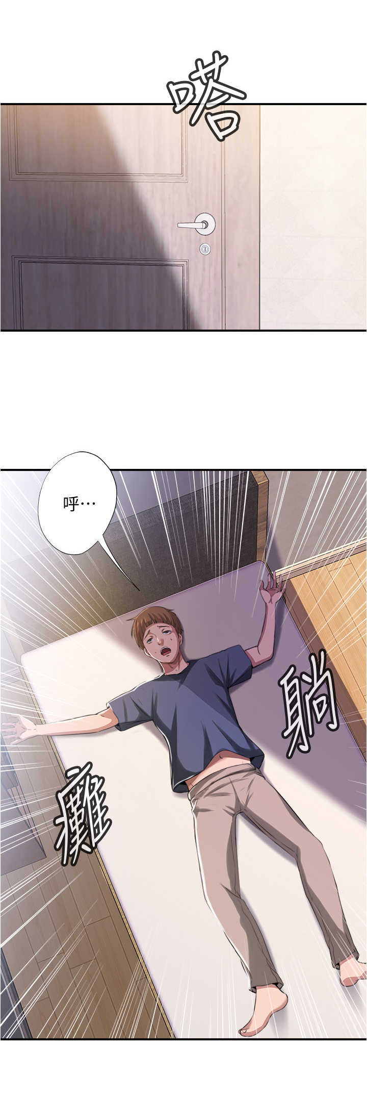 第15章：开门进去3