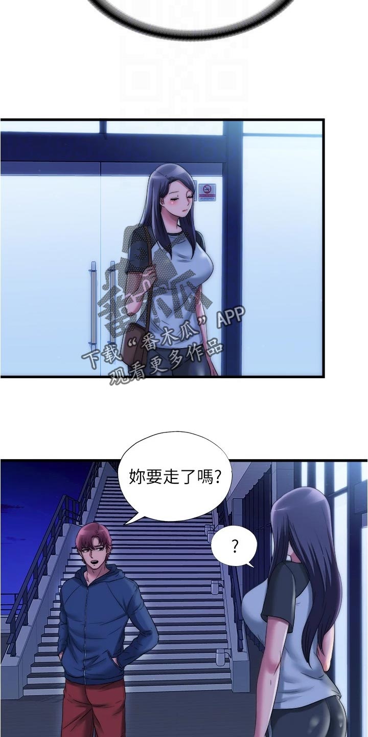 第95章：遵守约定6