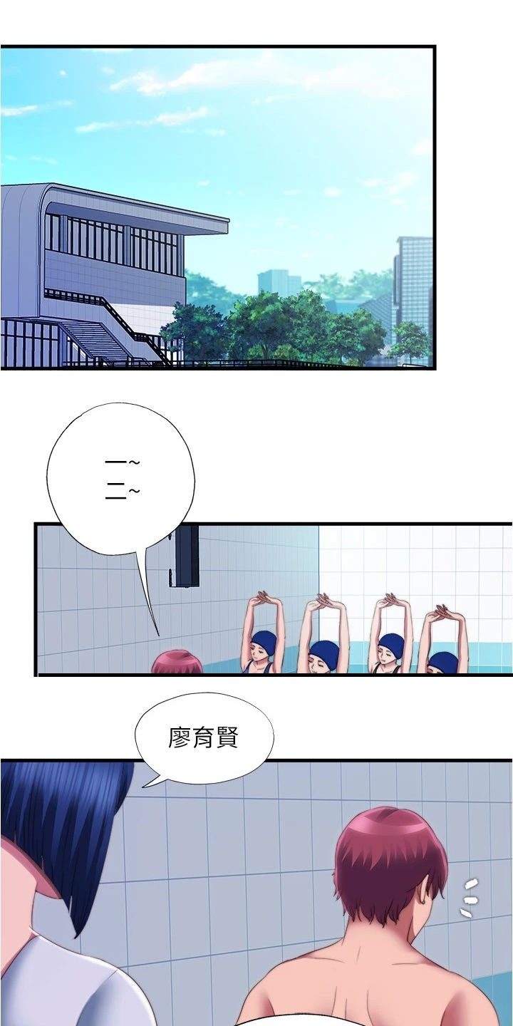 第74章：眼睛闭上6