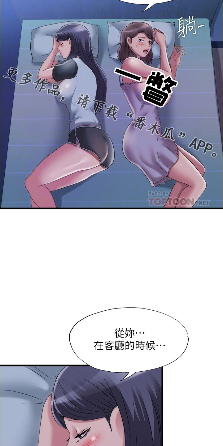 第115章：发现22
