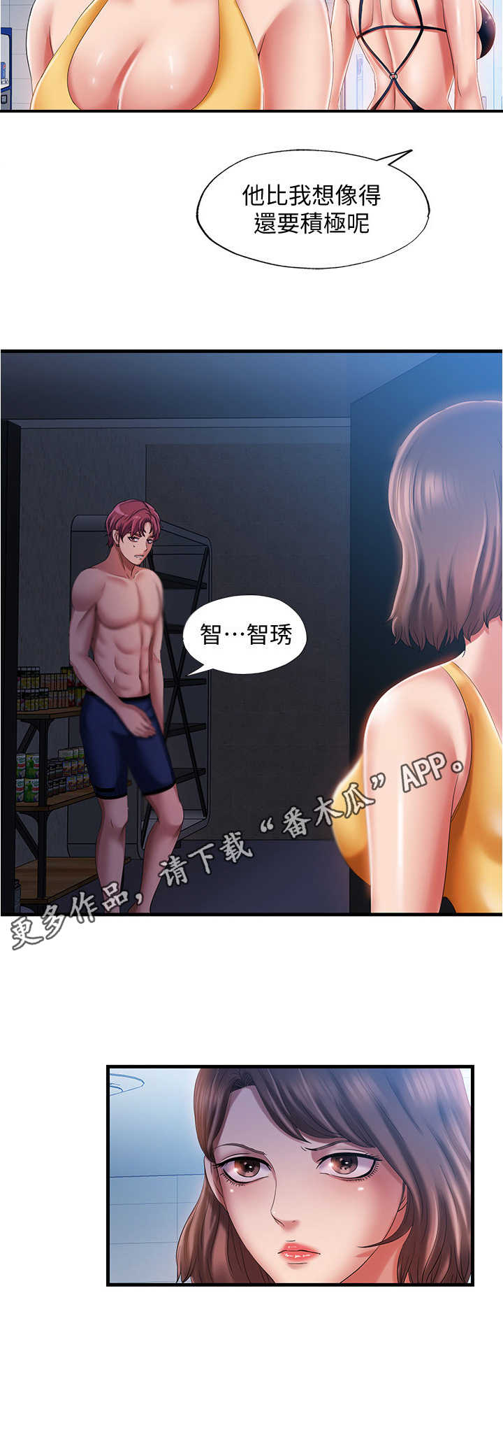 第24章：拒绝10
