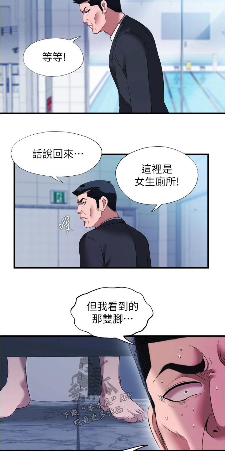 第119章：差一点14