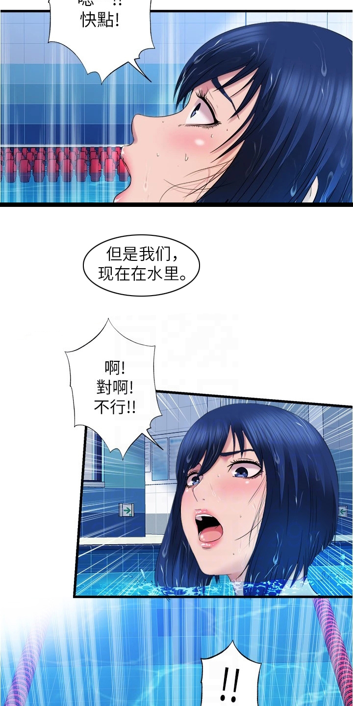 第63章：还是这样7