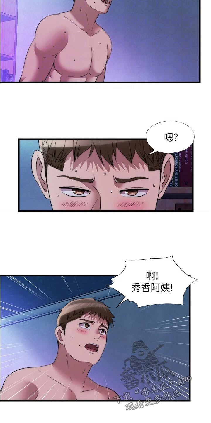 第137章：怎么回事16