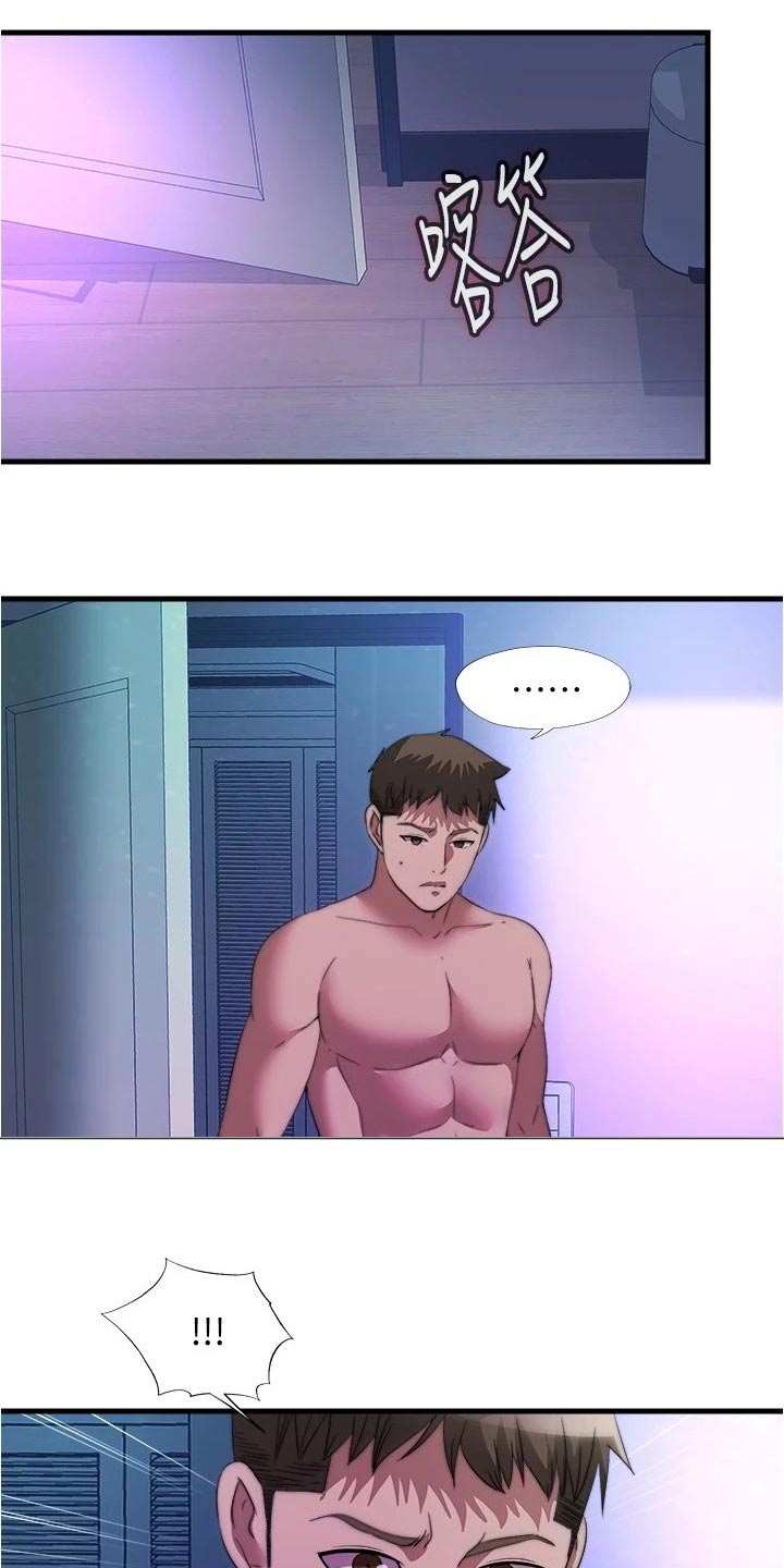 第158章：服装4