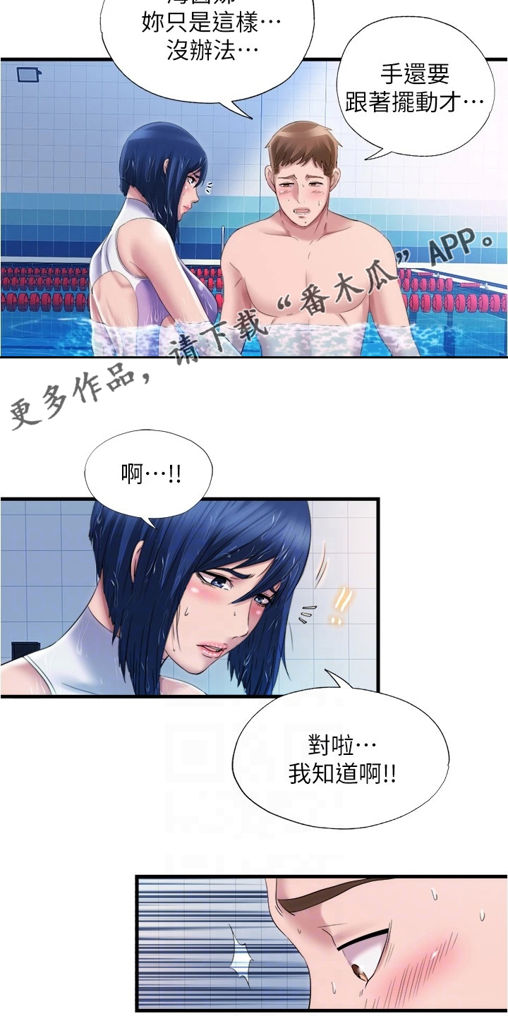 第61章：经验12