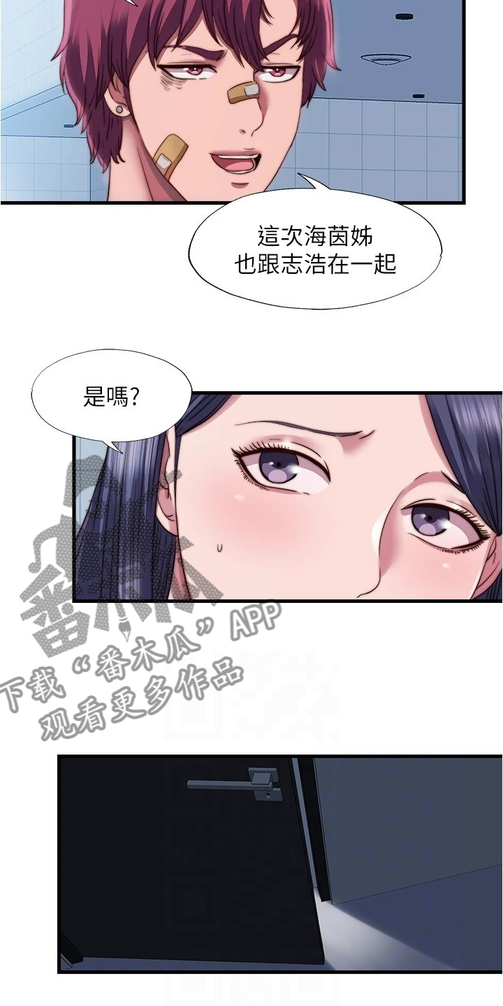 第77章：门开了4
