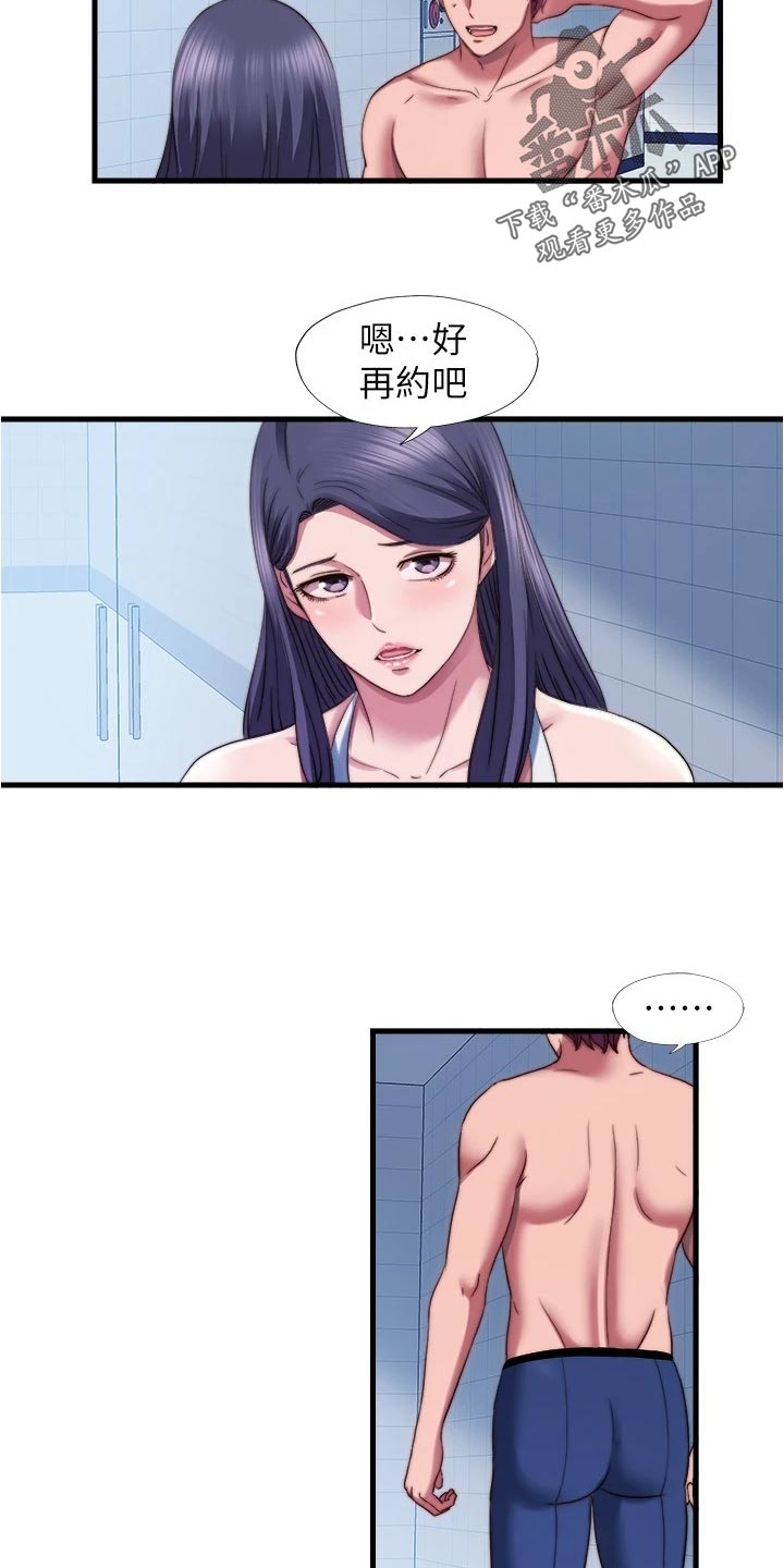 第81章：头疼5