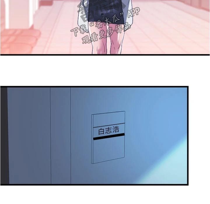 第141章：是谁5