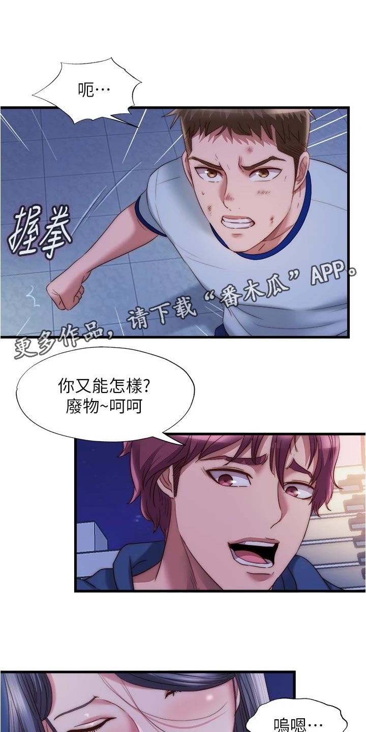 第101章：反击9
