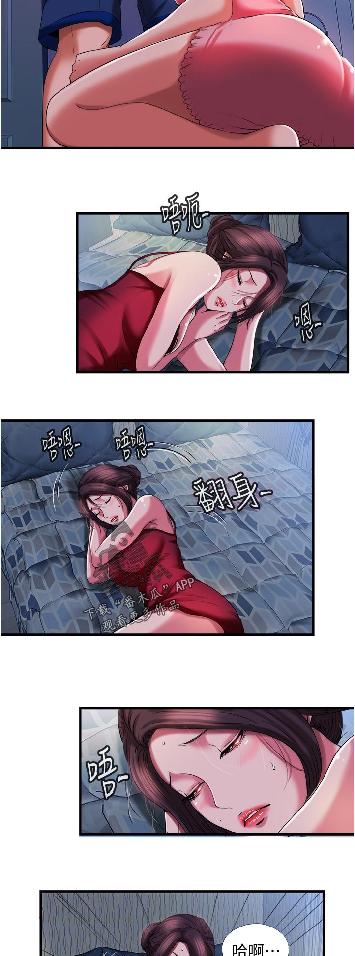 第44章：锁门3