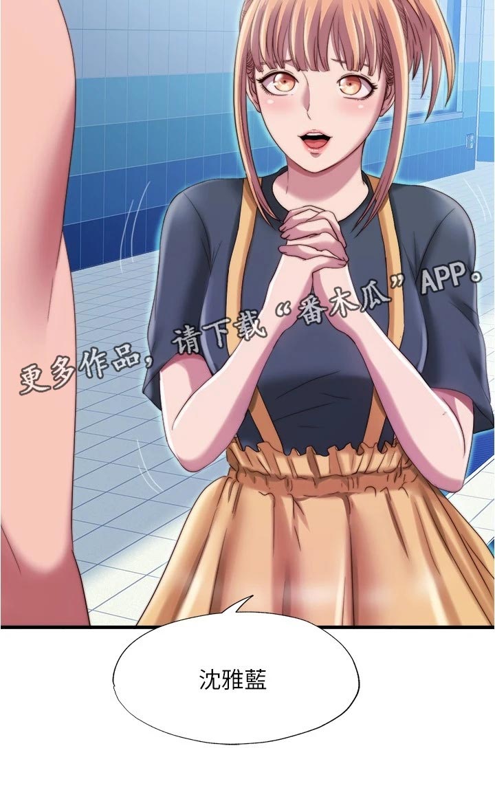 第81章：头疼17
