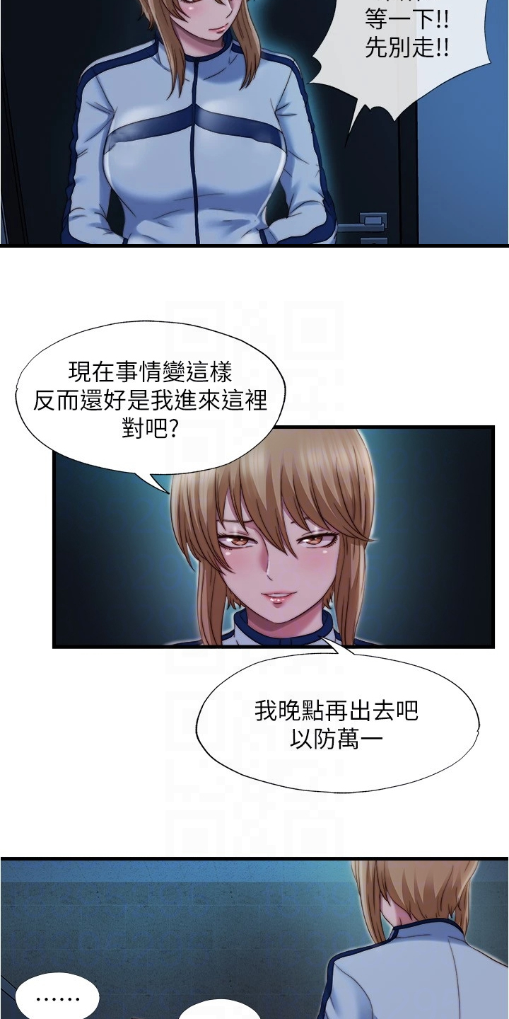 第78章：他们不在这里4