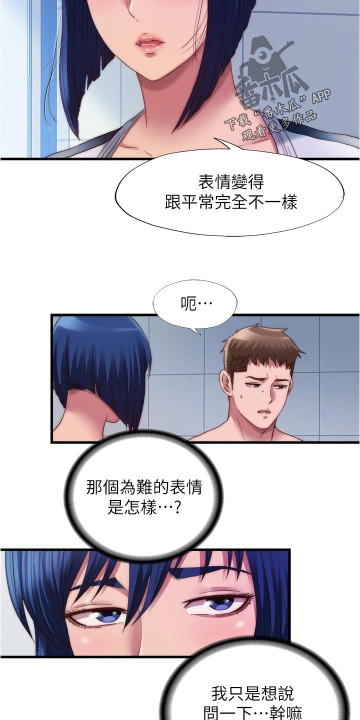 第100章：及时赶到3