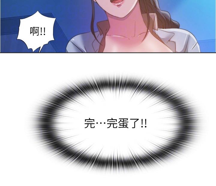 第143章：苏醒17