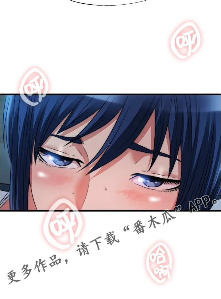 第75章：它没事吧11