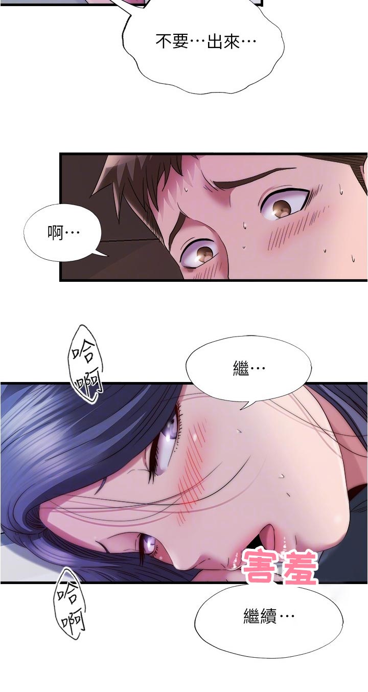 第104章：情报18