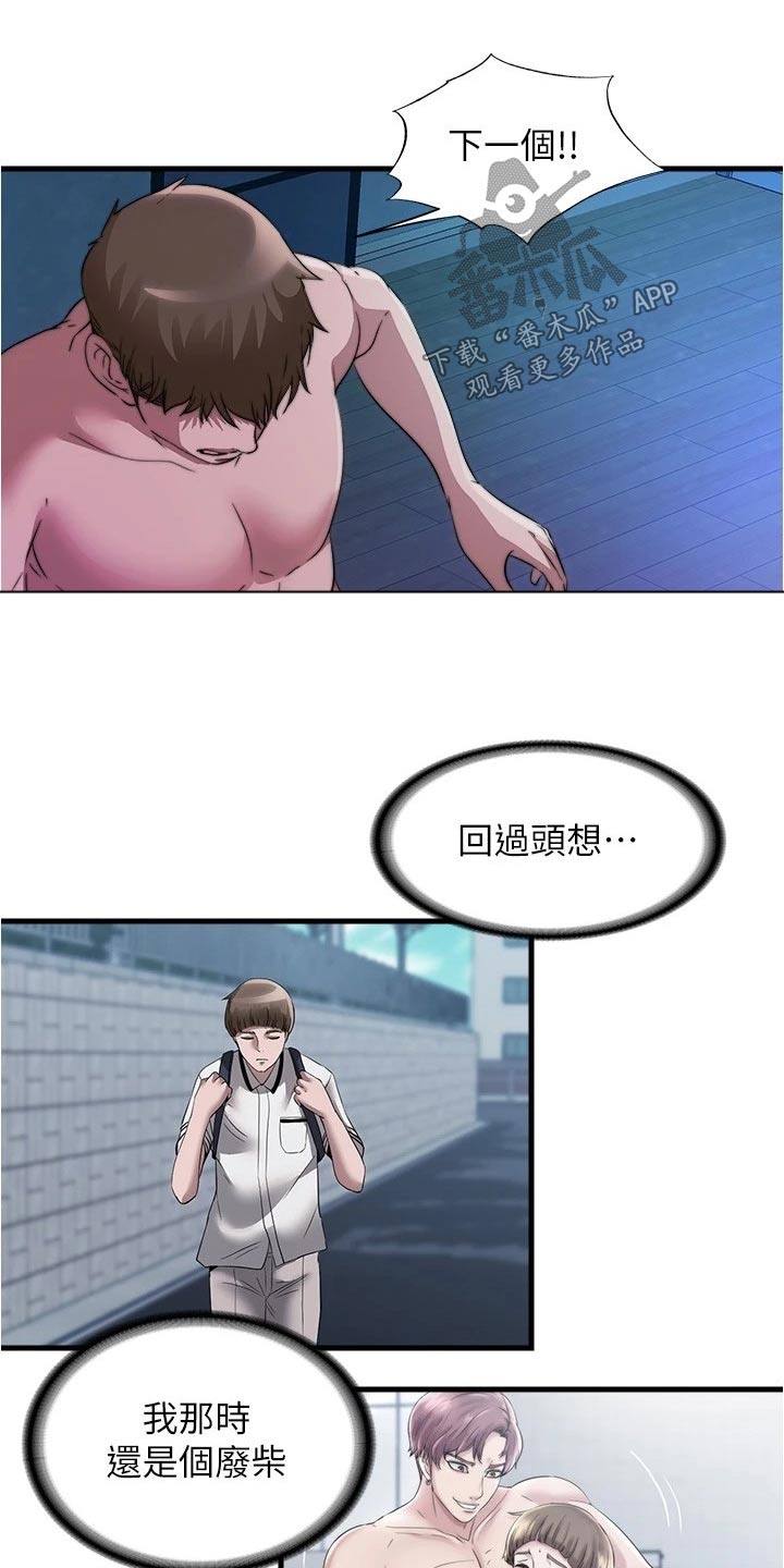 第140章：流鼻血5