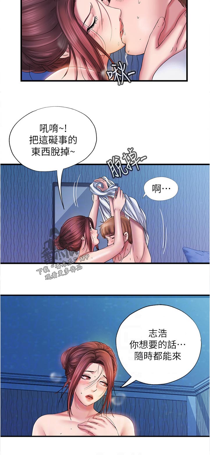 第30章：竟然可以这么厉害7