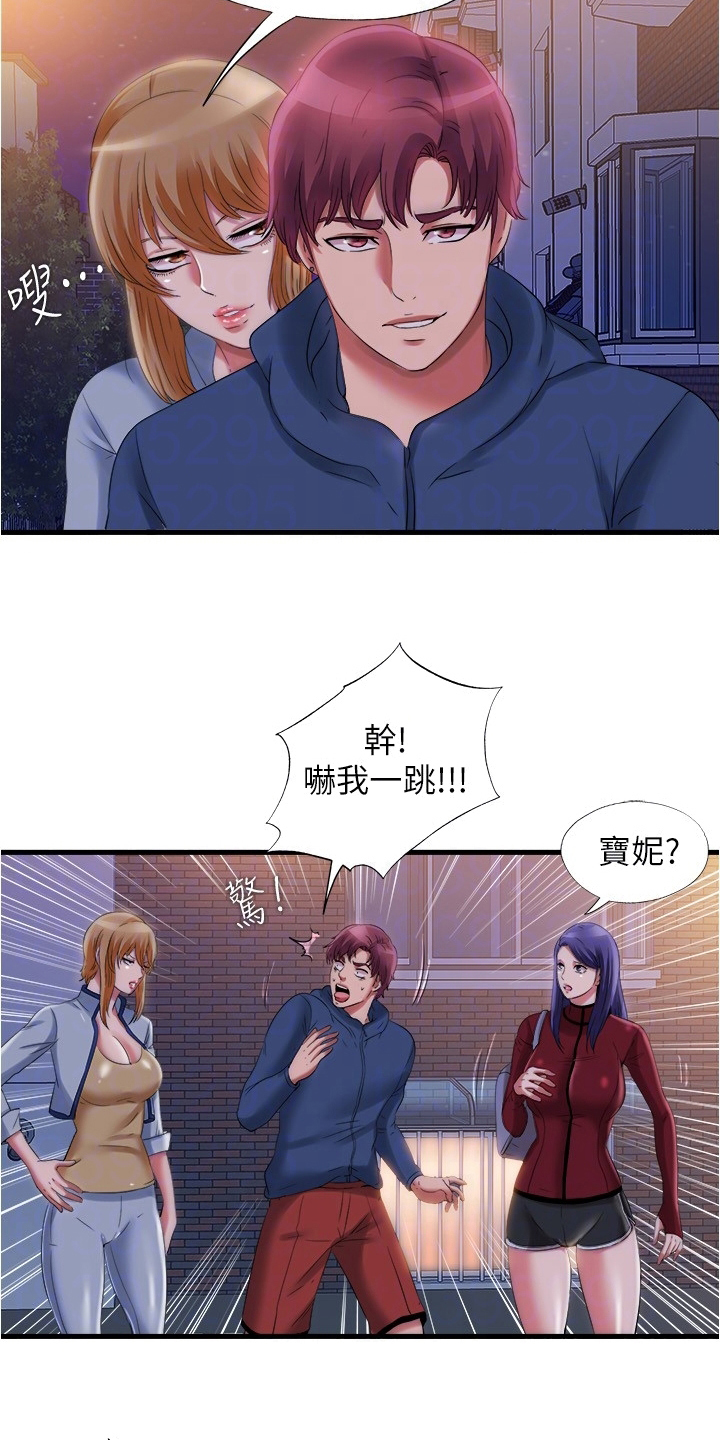 第64章：是真的吗5