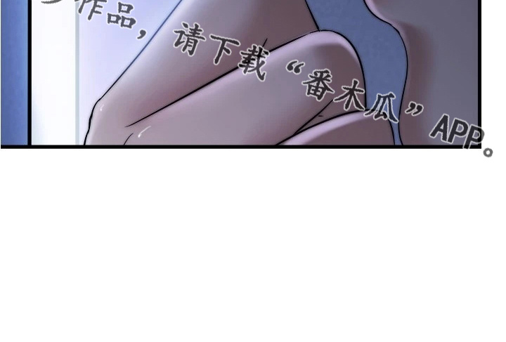 第112章：不爽16