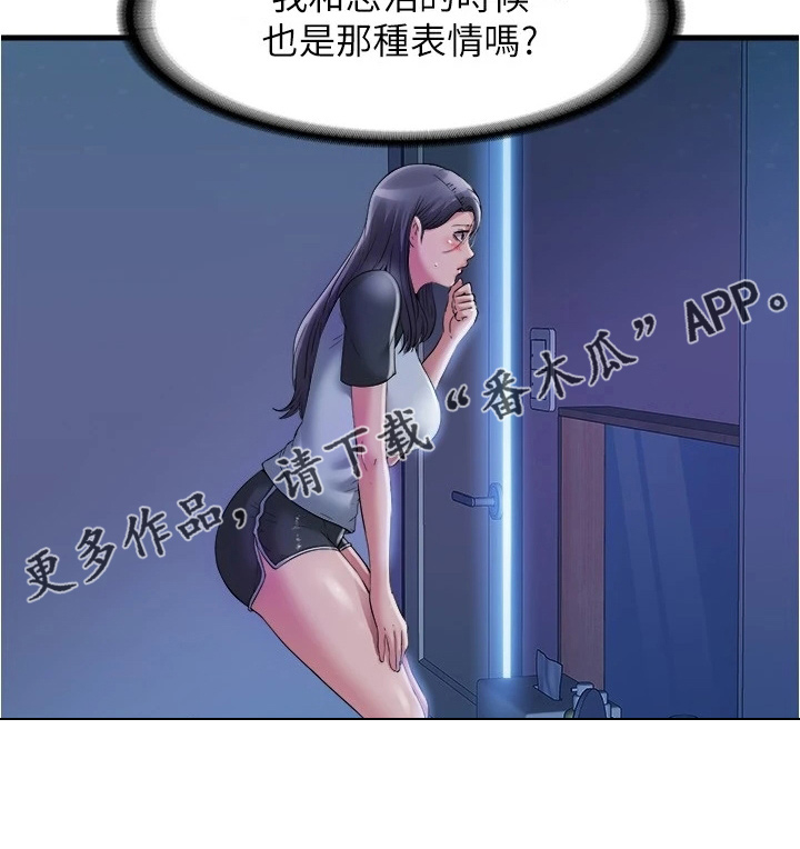 第113章：偷看7
