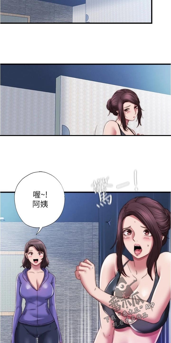 第96章：酒馆3