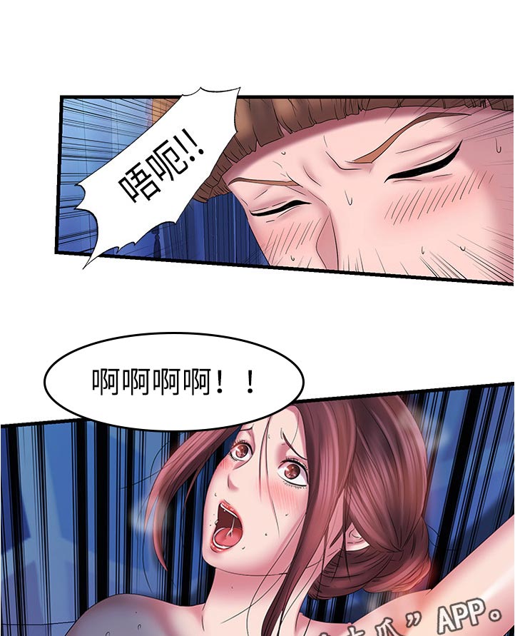 第31章：没办法6