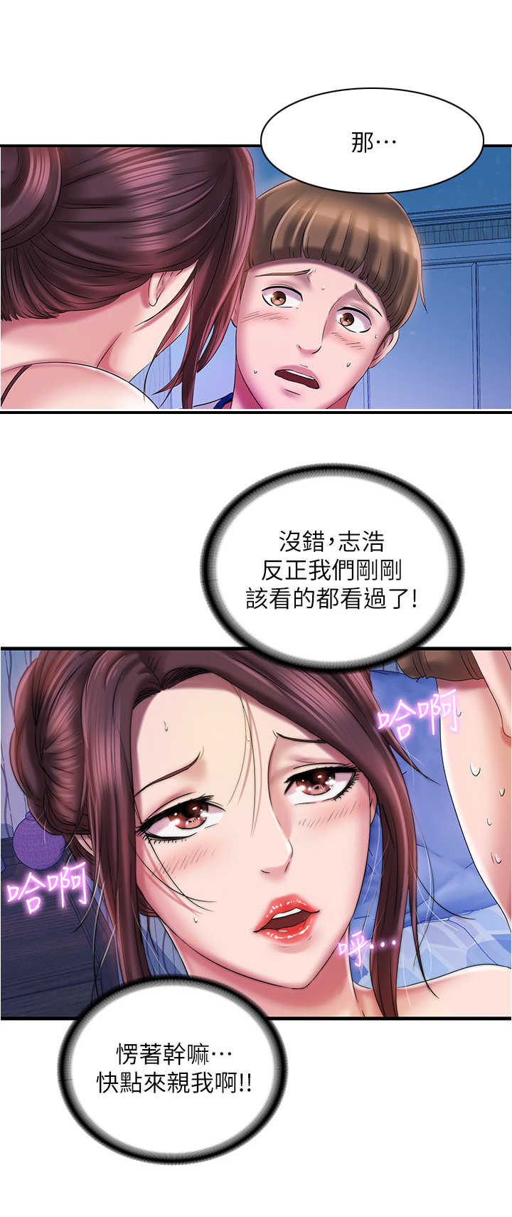 第29章：继续5