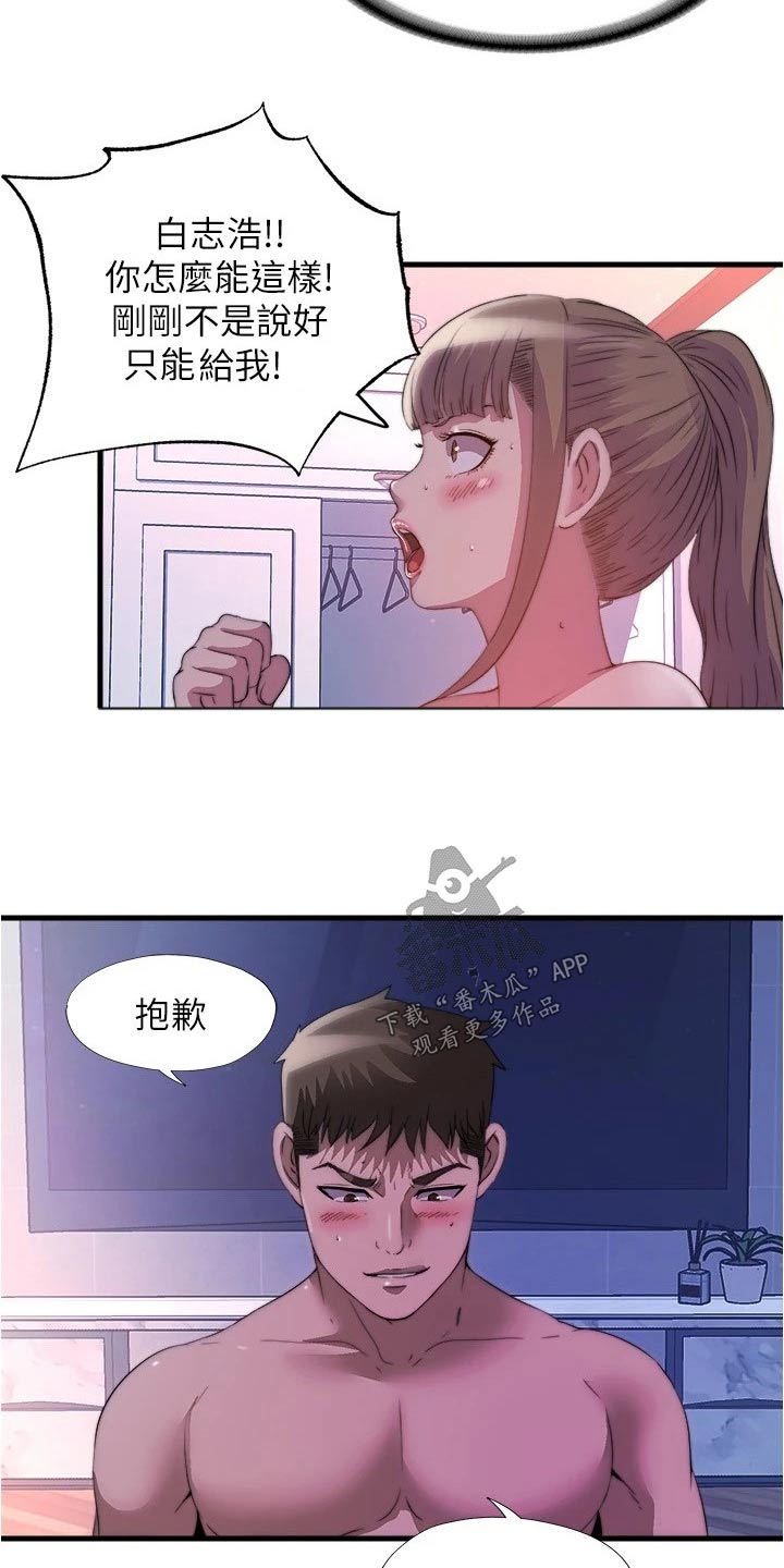 第155章：反效果1