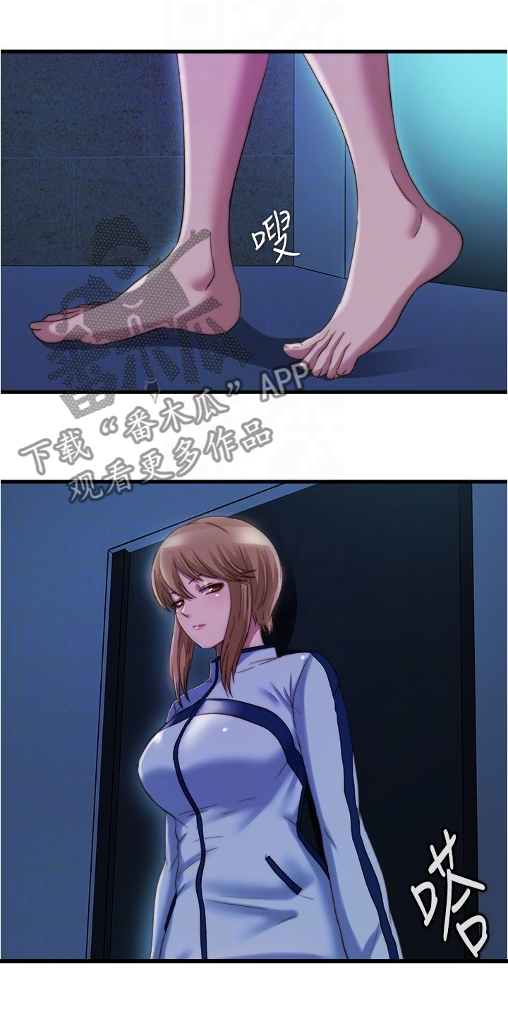 第77章：门开了13