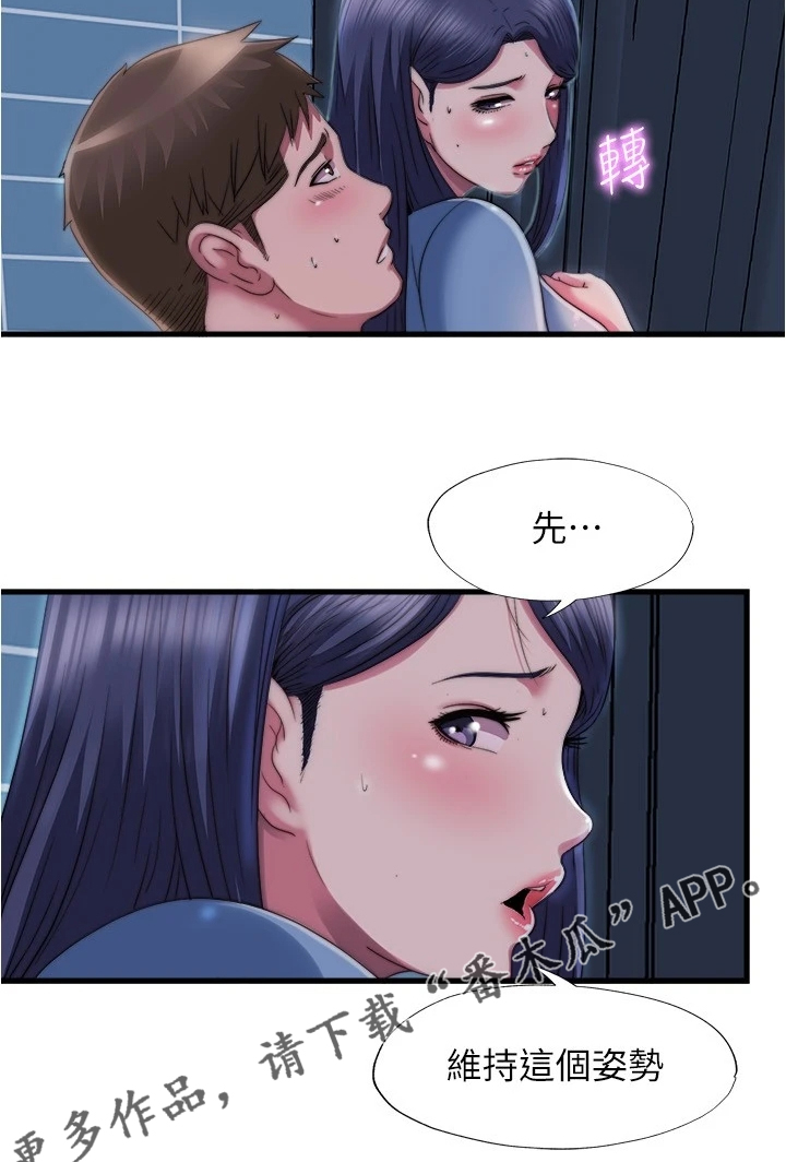 第73章：终于走了11