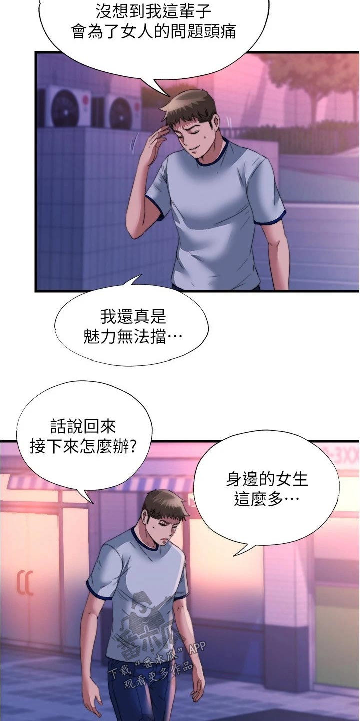第151章：等你很久了12