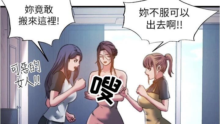 第160章：全部【完结】12
