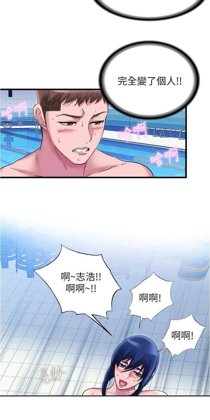 第66章：送你下地狱2