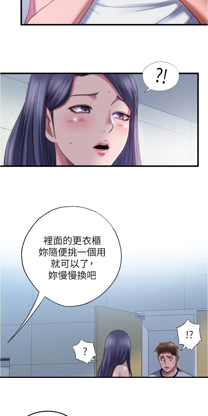 第83章：躲藏9