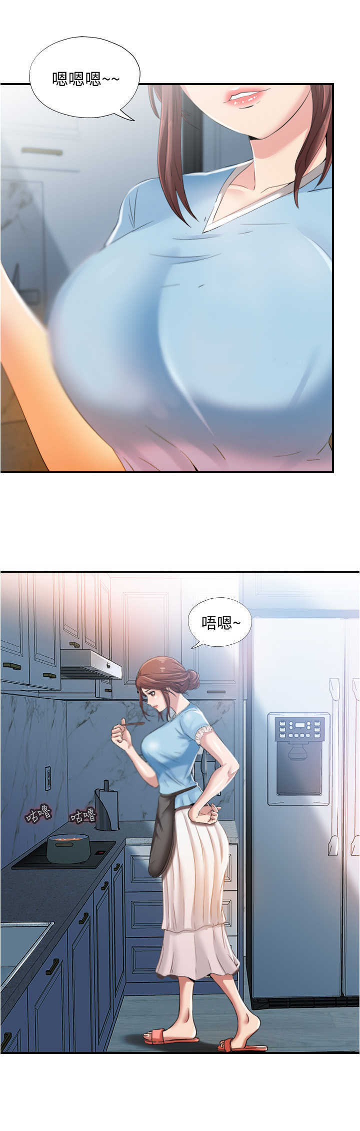 第14章： 又是熟人3