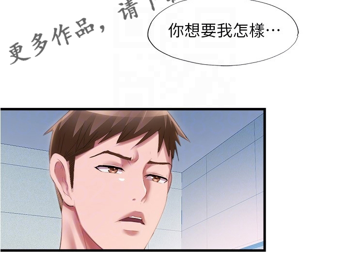 第56章：服从14