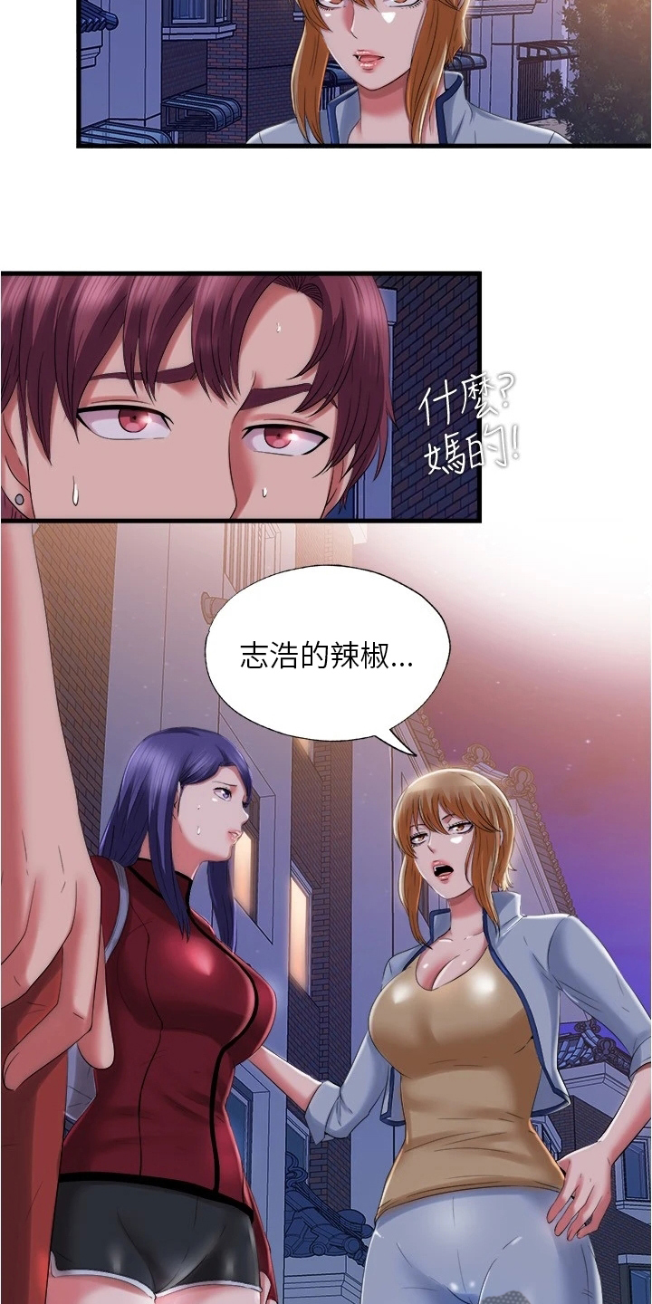 第64章：是真的吗8