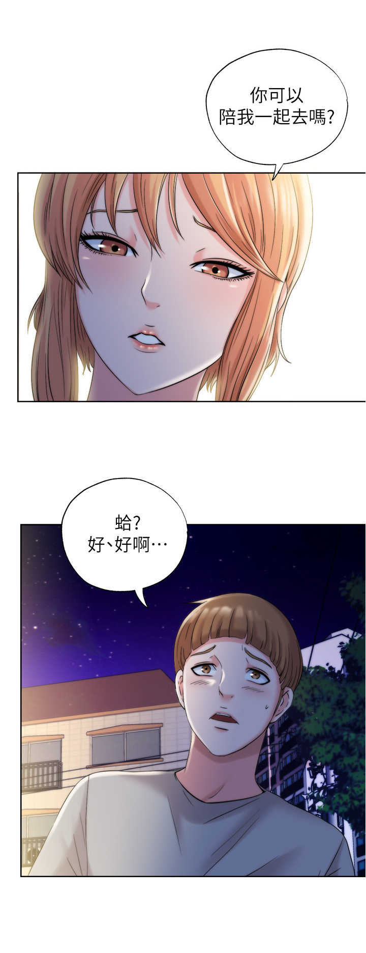 第11章：厕所7