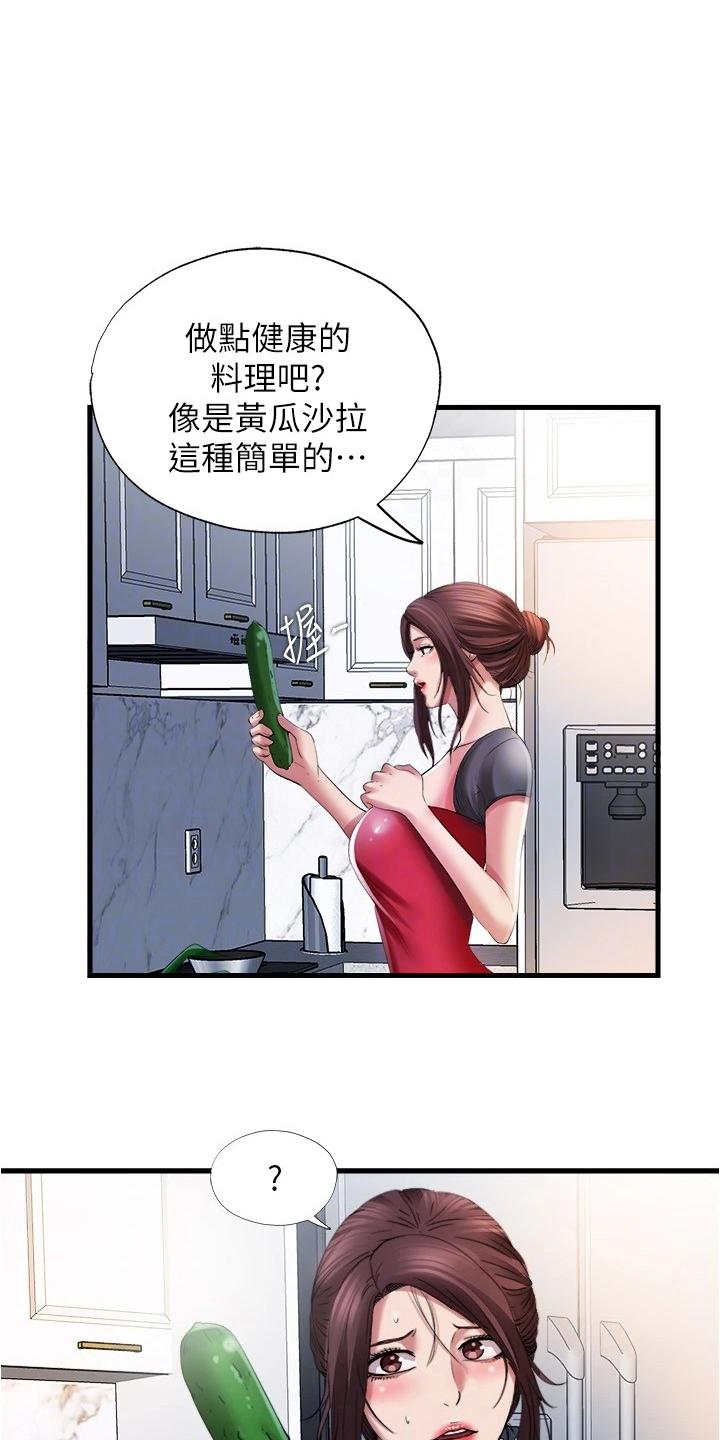 第55章：不能放过他6