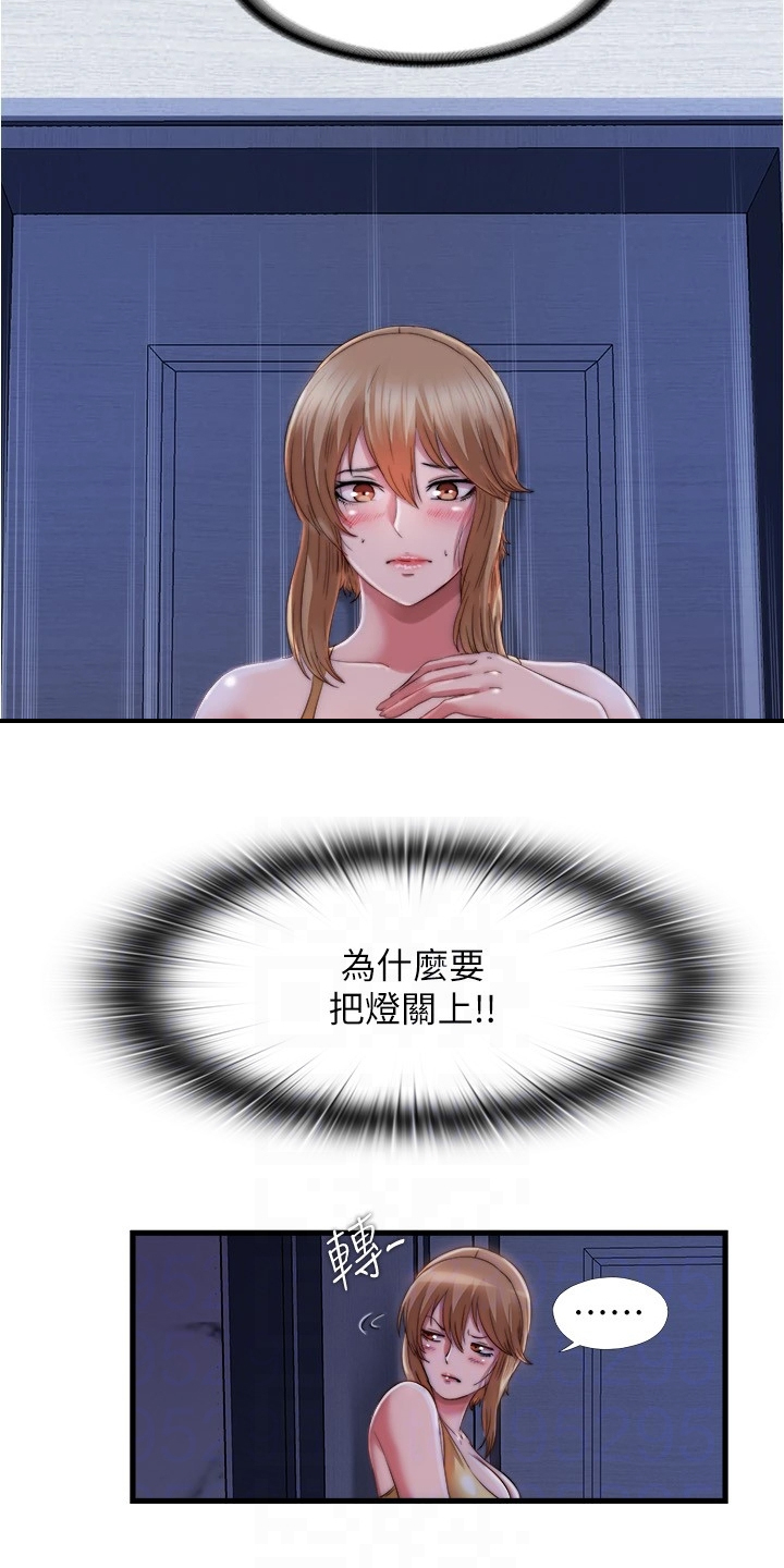 第70章：差点吓死10