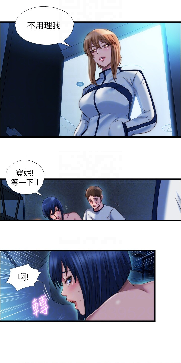 第77章：门开了9