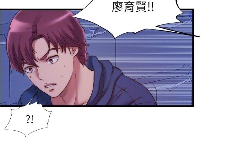 第100章：及时赶到13
