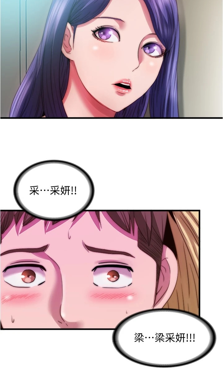 第71章：好可惜7